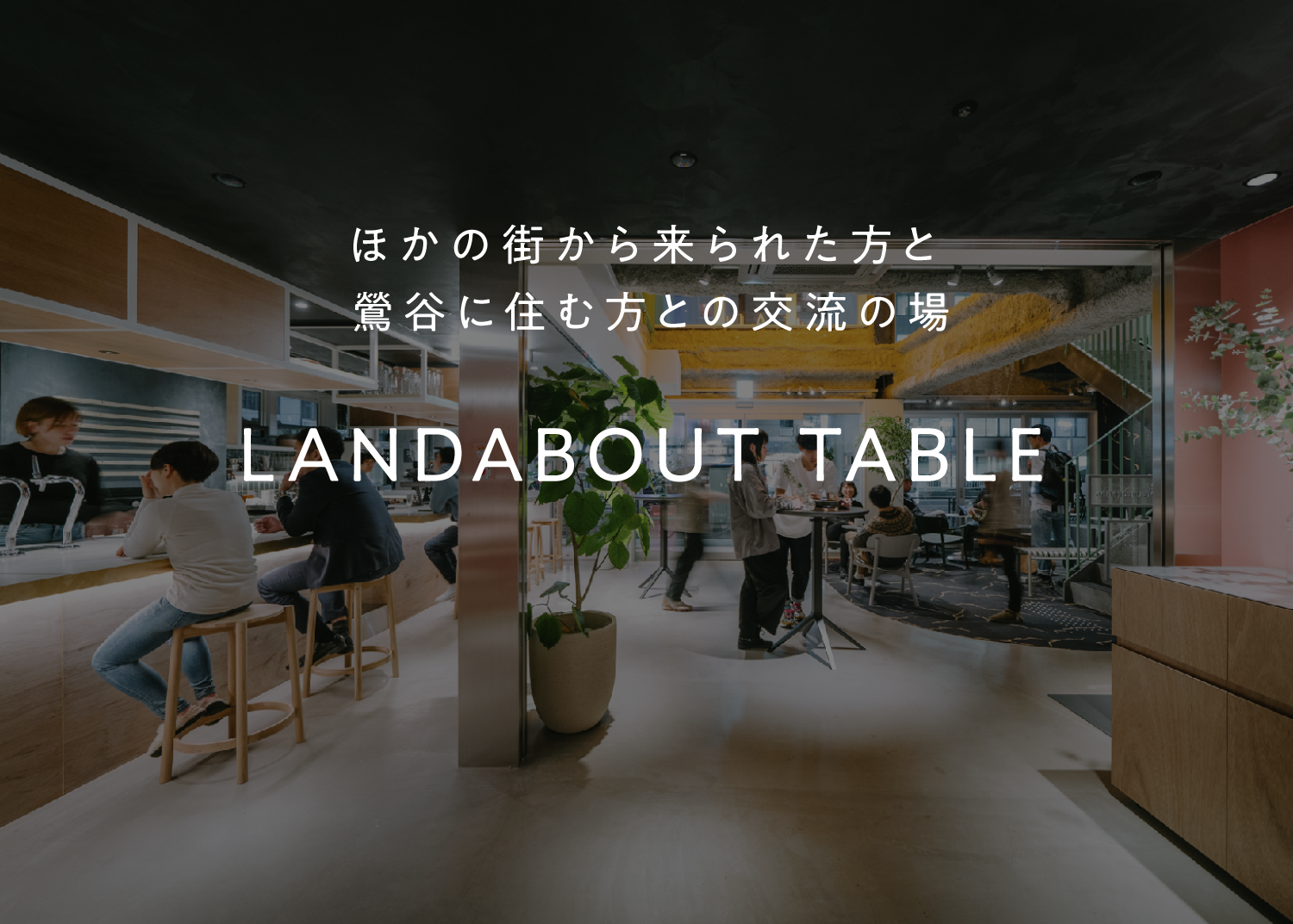 LANDABOUT TABLE