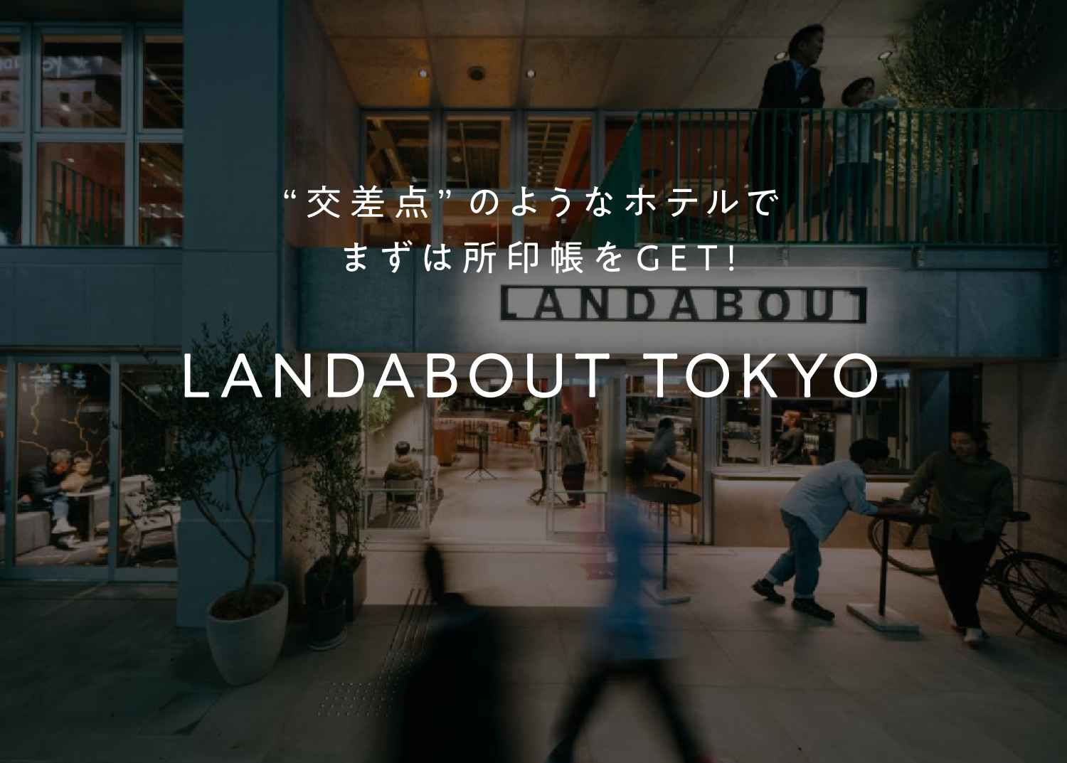 LANDABOUT TOKYO